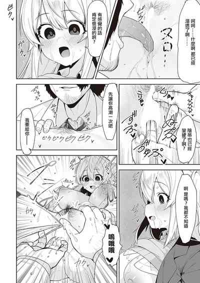 第20頁圖