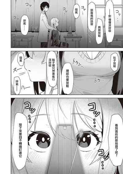 第8頁圖