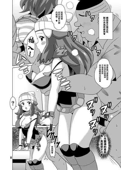 第8页图