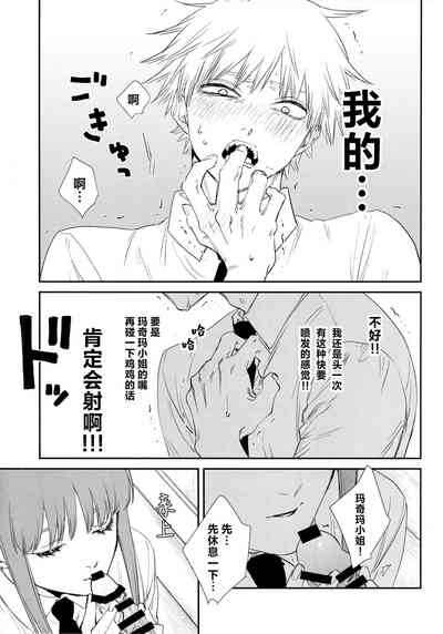 第12页图