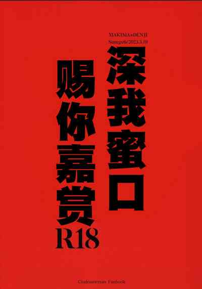 第28页图