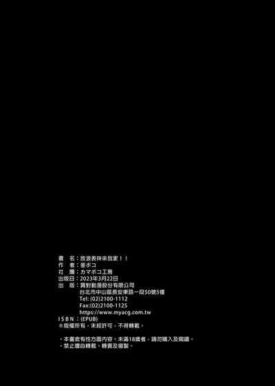第80頁圖
