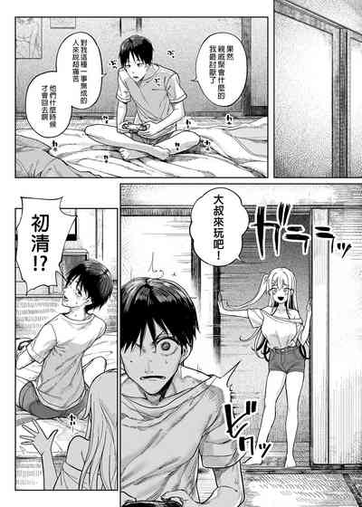 第8頁圖
