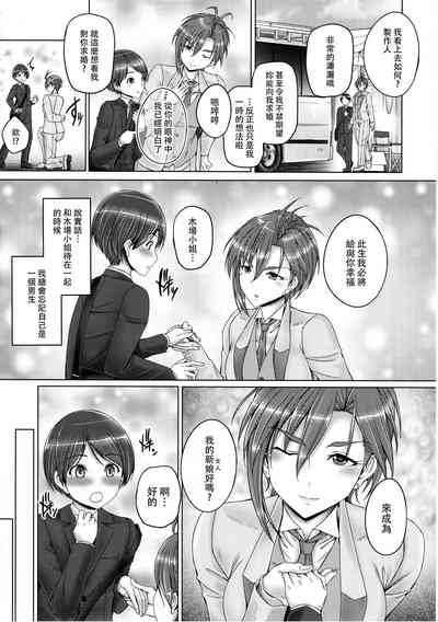 第4页图