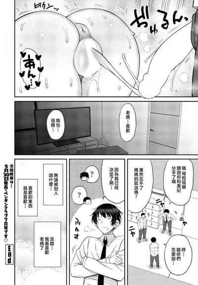 第24頁圖