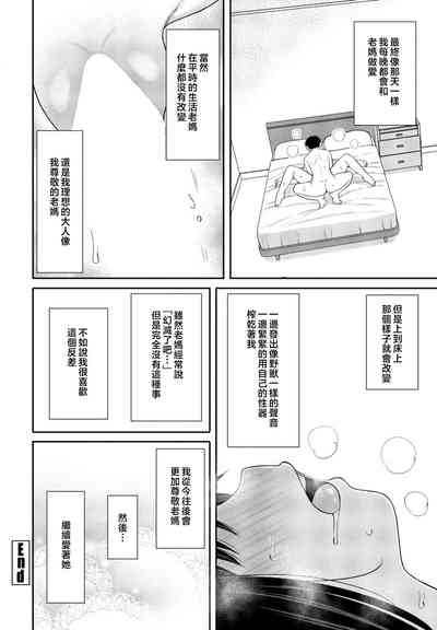 第24頁圖