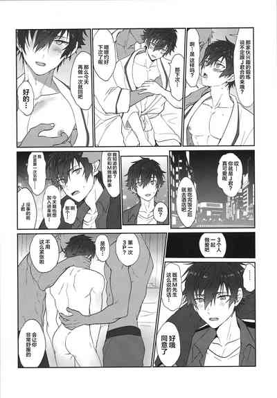 第8頁圖