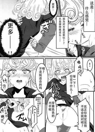 第12页图