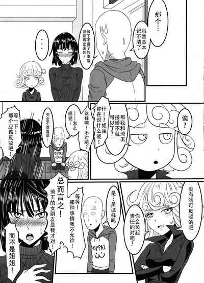 第20页图