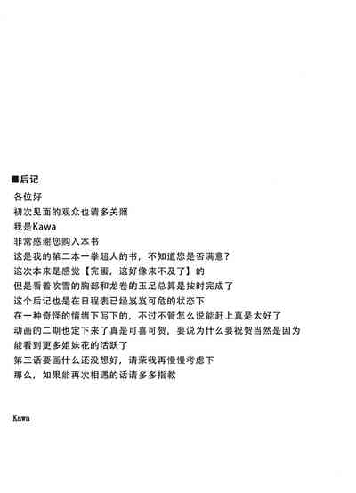 第24页图