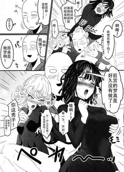 第8页图