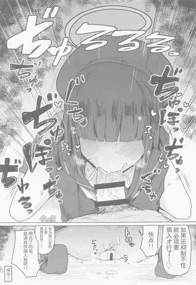 第8頁圖