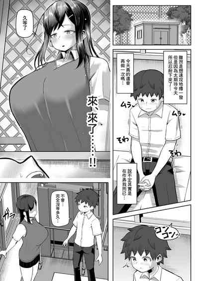 第16頁圖