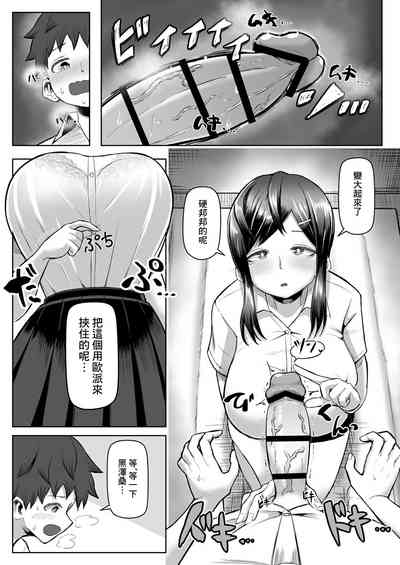 第8頁圖