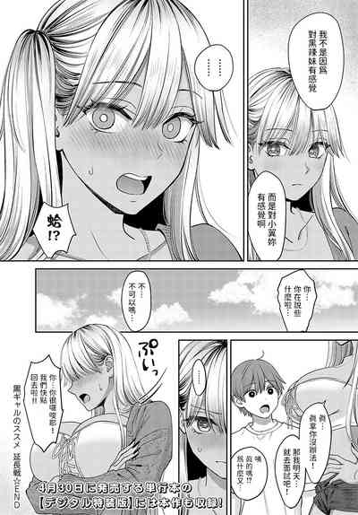 第12页图