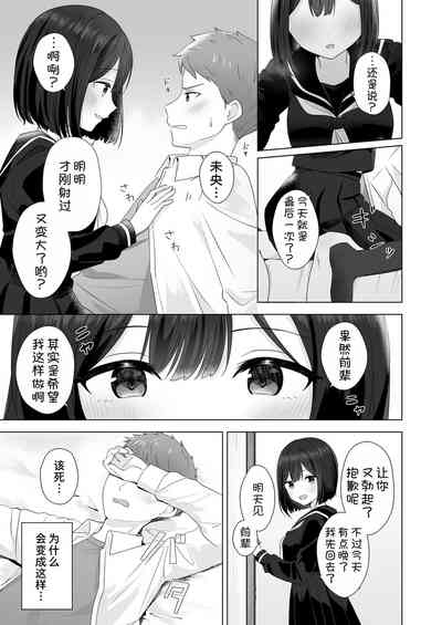 第8页图