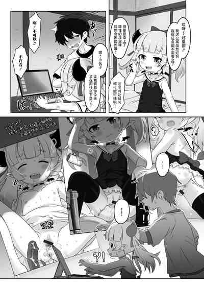 第4頁圖