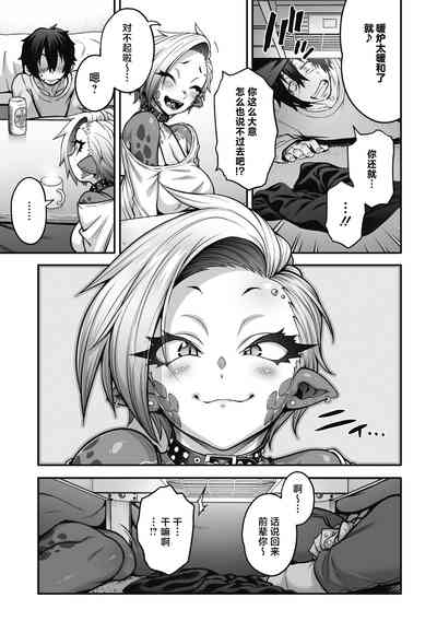 第8頁圖