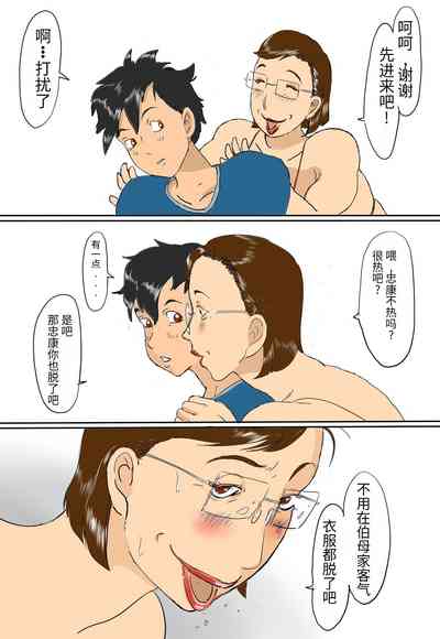 第4頁圖