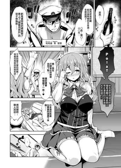 第4頁圖