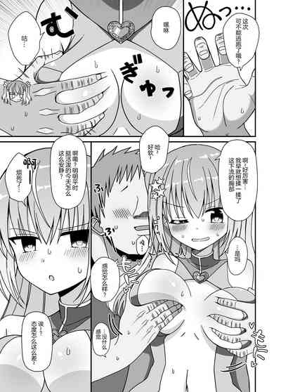 第12頁圖