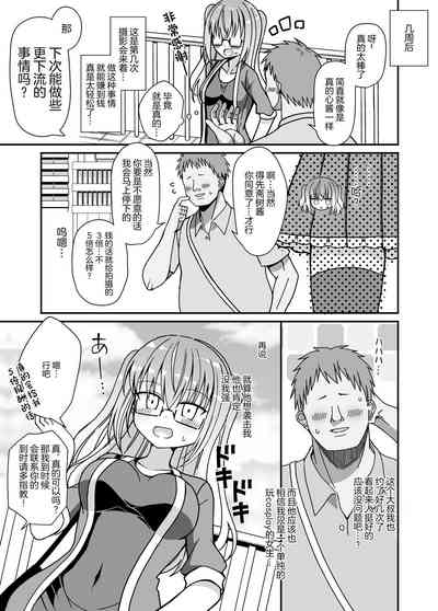 第8頁圖