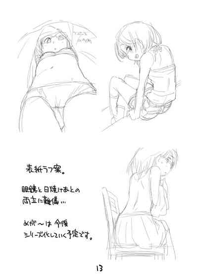 第12頁圖