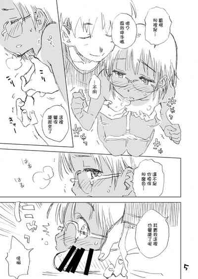第4頁圖