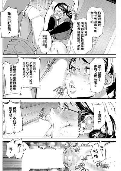 第12頁圖