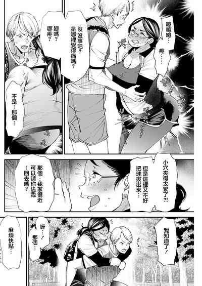 第8頁圖