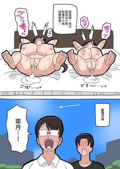 第88页图