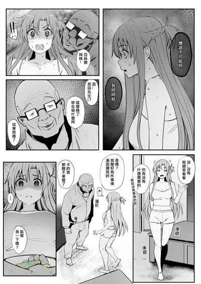 第16页图