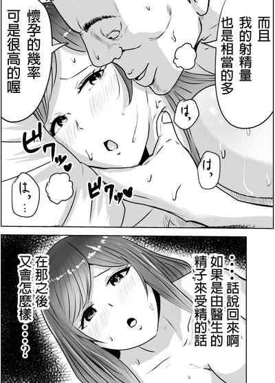 第36页图