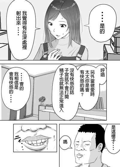 第8页图