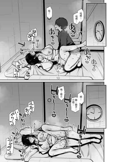 第20頁圖