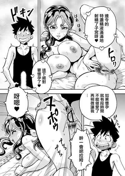 第12頁 封面 - HaSM.cc