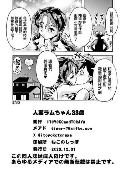 第16頁 封面 - HaSM.cc