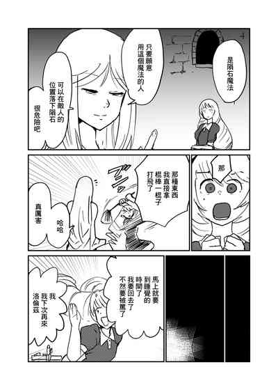 第4頁圖
