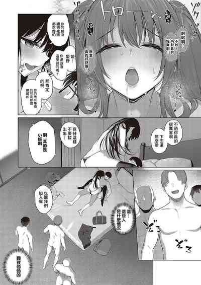 第20頁圖