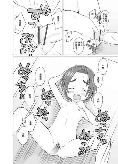 第8页图