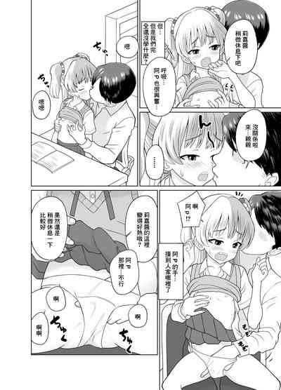 第4頁圖