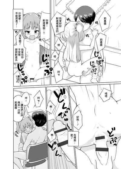 第8頁圖