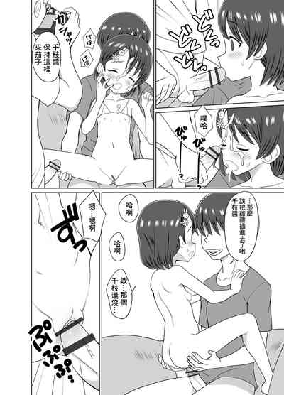 第8頁圖