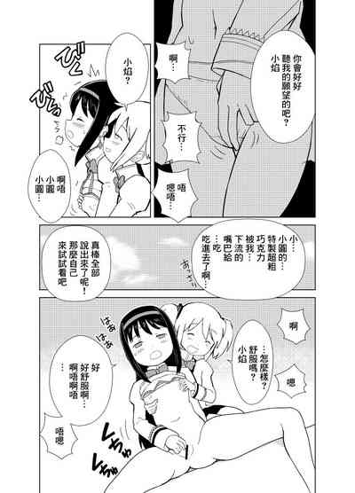 第4页图