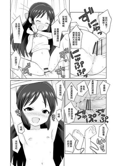 第8頁圖