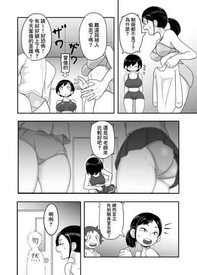 第8頁圖