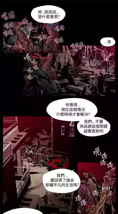 第12頁圖
