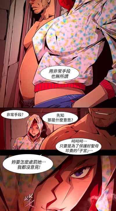 第424頁圖