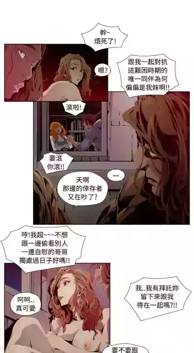 第8頁圖
