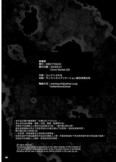 第44页图